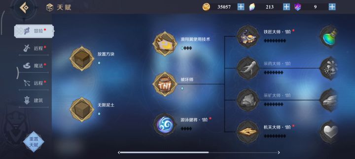 快乐的熊大熊二截图
