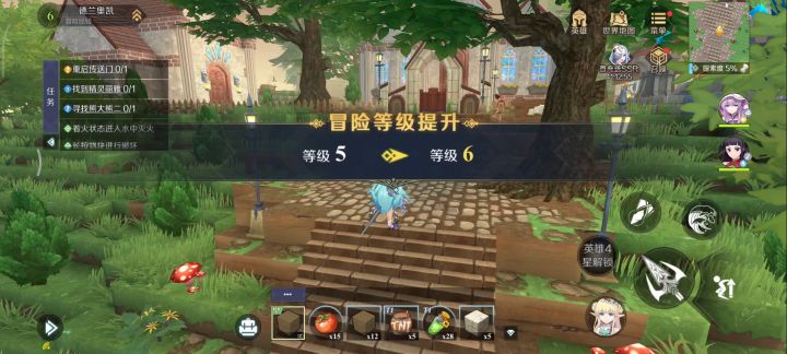 孤单寂寞截图