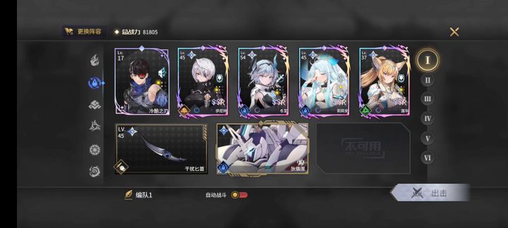 为啥打不了遗迹啊兄弟们。截图