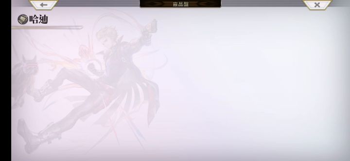 国服12月更新人物评测 1截图