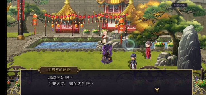 国服12月更新人物评测 2截图