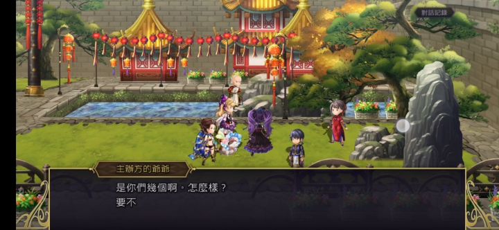 国服12月更新人物评测 3截图