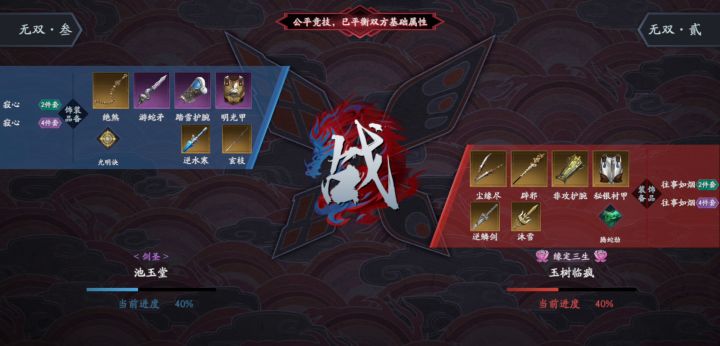 秘技:血条消失术截图