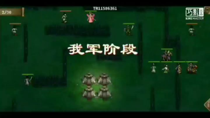 饮福受胙：噩梦难度，完成饮福受胙1成就截图