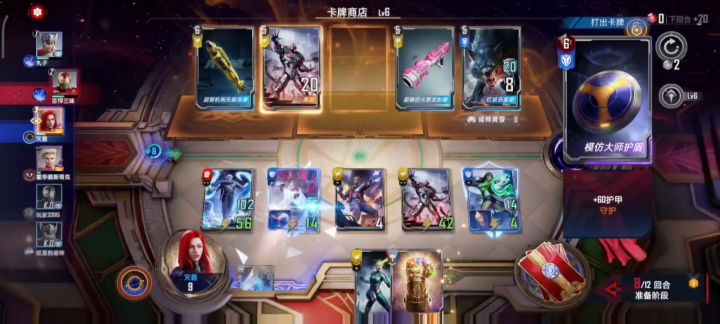 豪赌一把截图