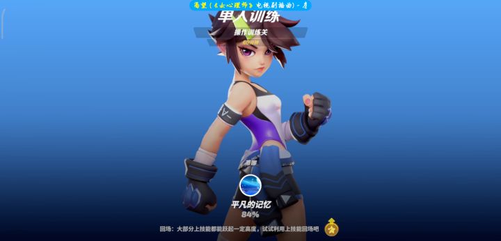 事实证明蒂娜的手比白雪长?截图