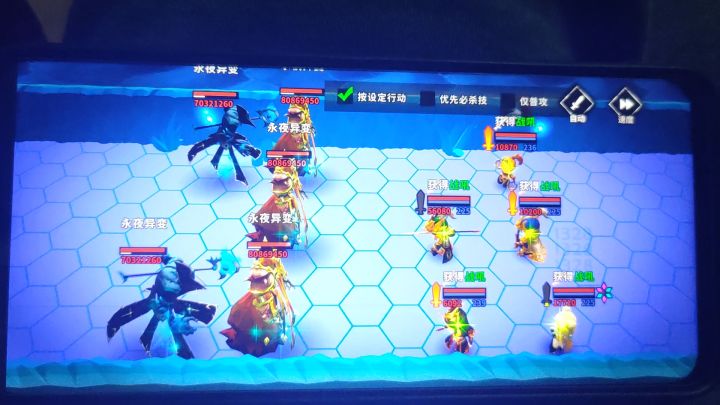天心不挑怪120无伤刷图截图