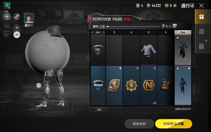 哈哈哈哈哈哈哈哈截图