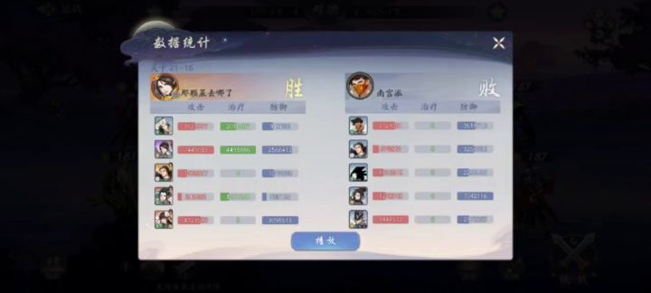 举报此人开挂!希望官方能有所作为,打击开挂,维护游戏公平。截图