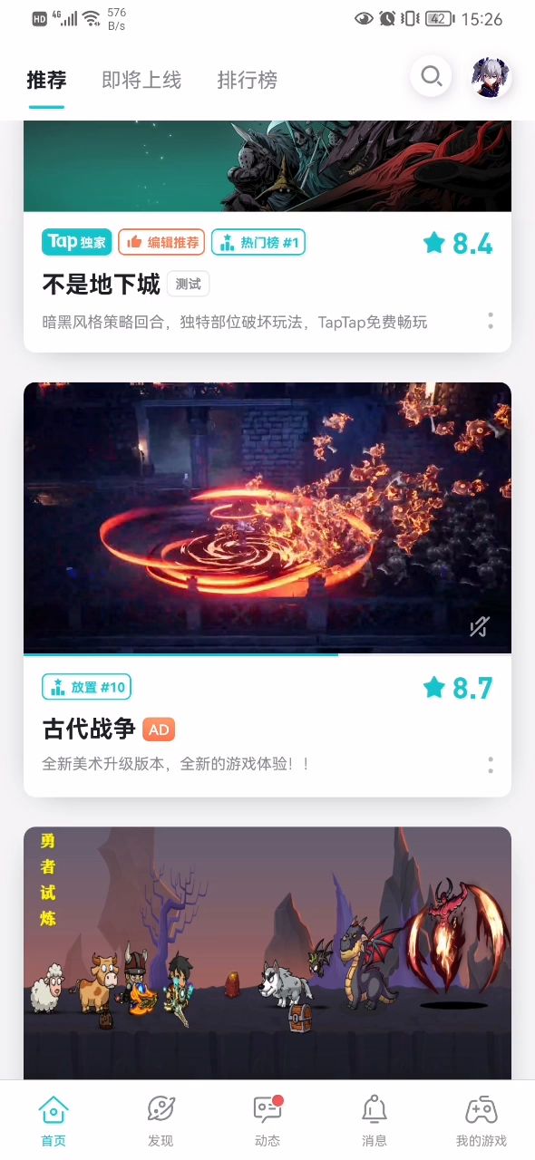 +6哈迪斯,无敌,你们别不信截图