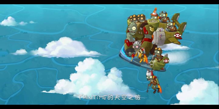 【安卓新版本】豌豆小队天空16困难3禁截图