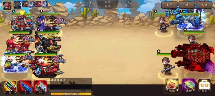 快乐收菜 3截图
