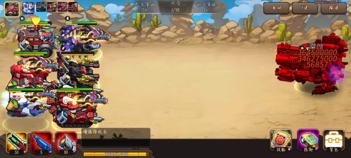 快乐收菜 6截图