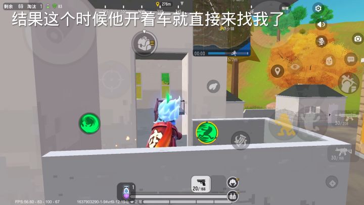 没想到他是这样的人截图