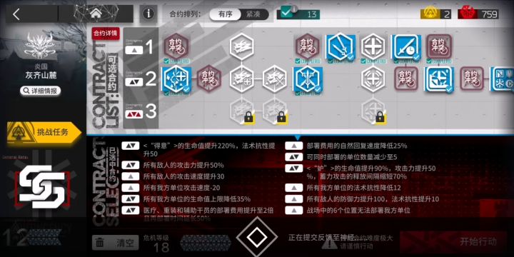 鹅鹅鹅截图