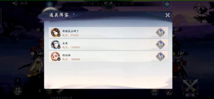 外挂严重截图