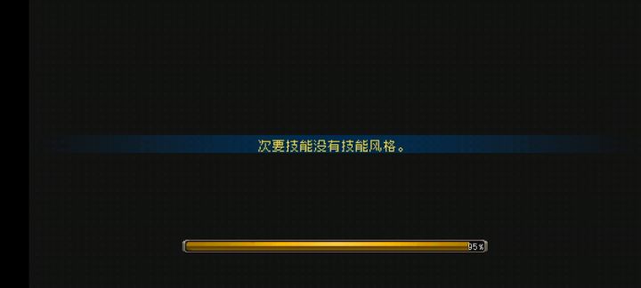 《关于我晚上多吃了一碗饭结果变得比最终boss还要大这一回事》截图