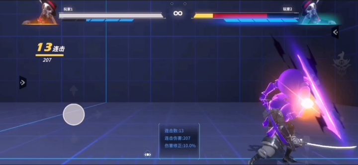 【开发日志】【连招秀】【宫本雨】截图