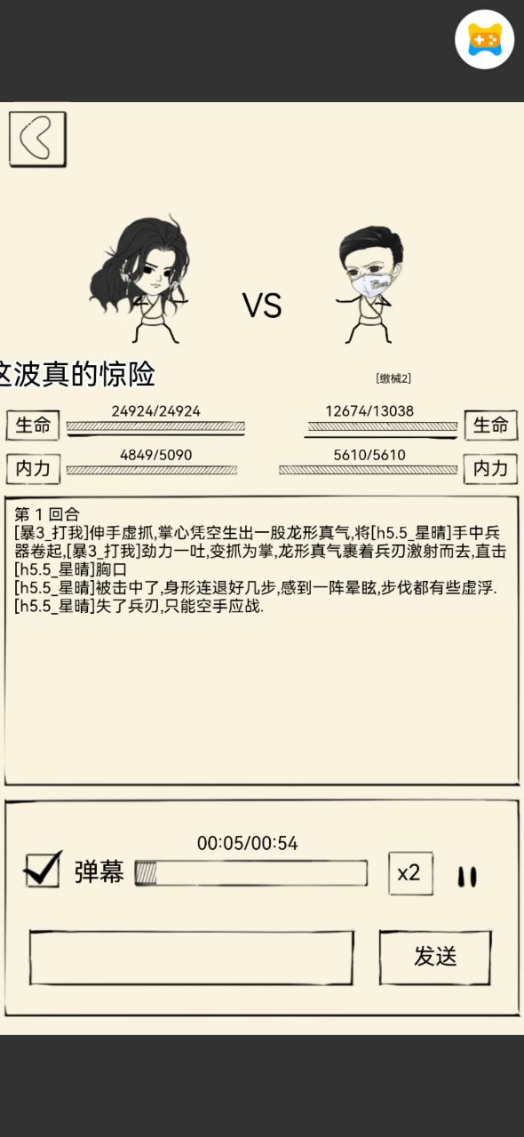 如视频所示截图