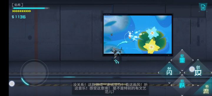 ICEY一些连招+汐截图