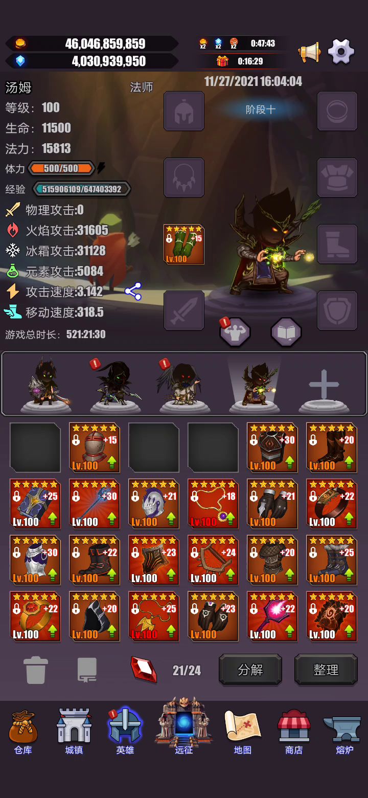 1分钟39秒,截图