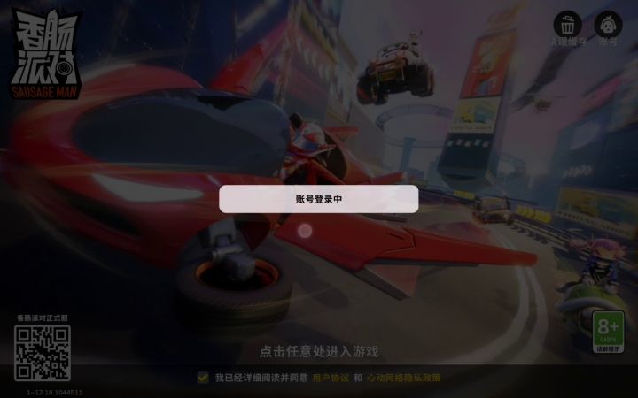什么时候才能做好游戏啊截图