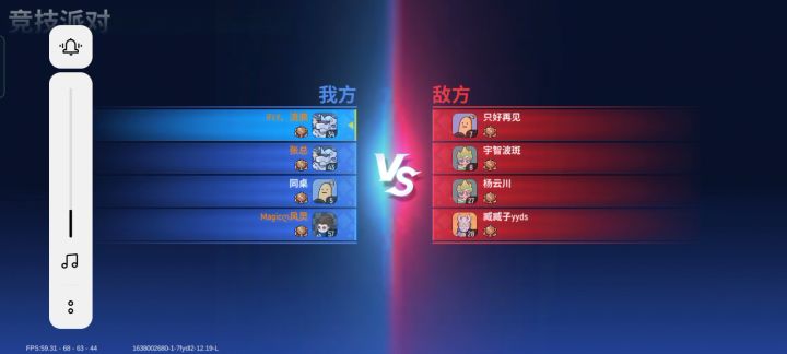 这种人怎么办截图