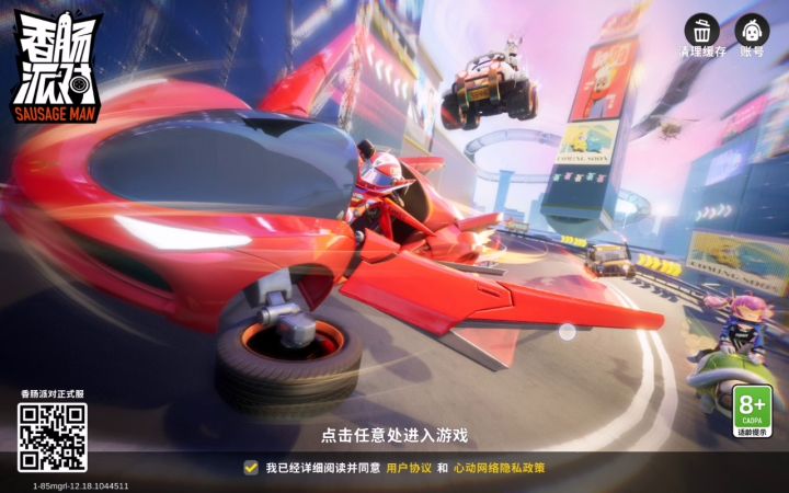 还心动，心动个屁，人都不想玩了截图