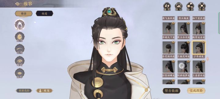 《花亦山心之月》(捏脸)自己捏的各种儿子,有图片,有视频,有数据,欢迎大家来看看,也可以发一下自己家儿子女儿,顺便发点评论(。>∀<。)。快来看看吧੭ ᐕ)੭*⁾⁾ 1截图