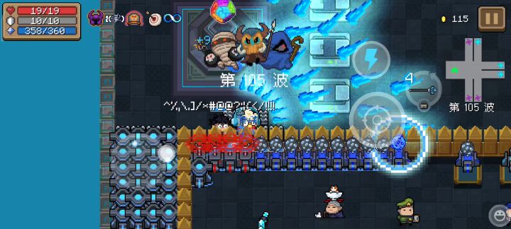 众所周知冰杖是永远的神截图