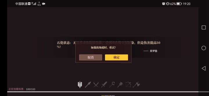 退我钻石截图