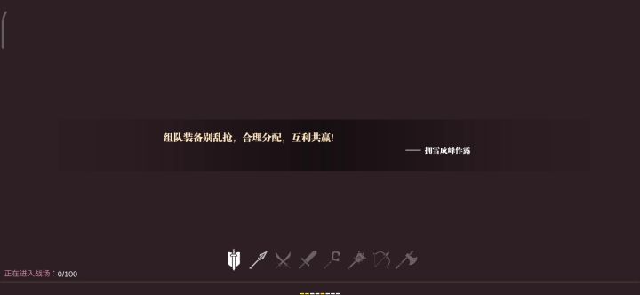 工会战 我tm截图