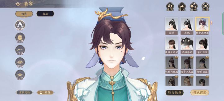 《花亦山心之月》(捏脸）自己捏的各种儿子，有图片，有视频，有数据，欢迎大家来看看，也可以发一下自己家儿子女儿，顺便发点评论(｡>∀<｡)。快来看看吧੭ ᐕ)੭*⁾⁾ 3截图