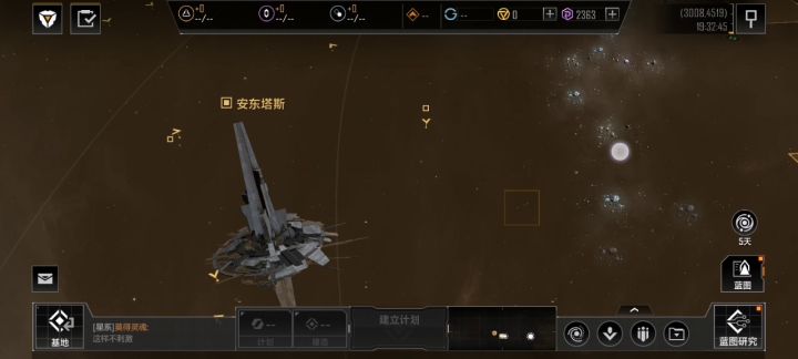 回来之后啥都没了???有大佬说一下吗截图