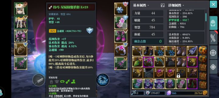 小火刀日常神降4-30截图