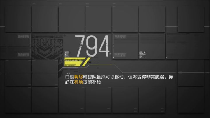 过五格斩四将 —— 9-4n 斯捷奇金专属打捞 1截图