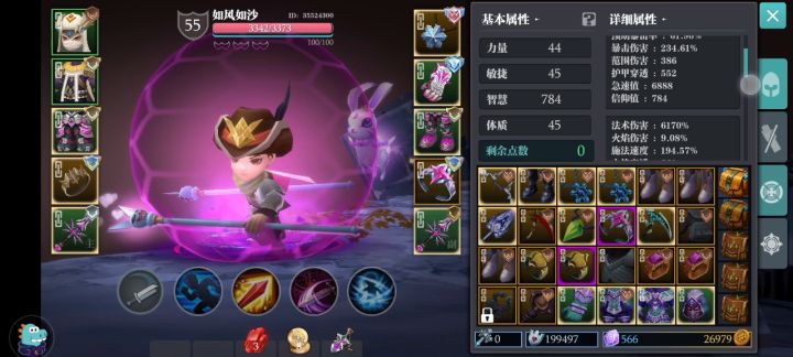 小火刀日常神降4-30//第二回截图