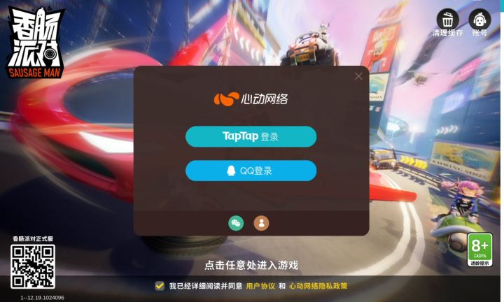 真服了截图