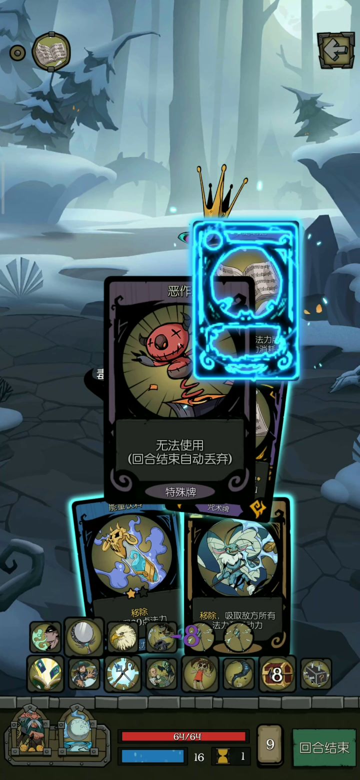 系统被我搞蒙了......截图