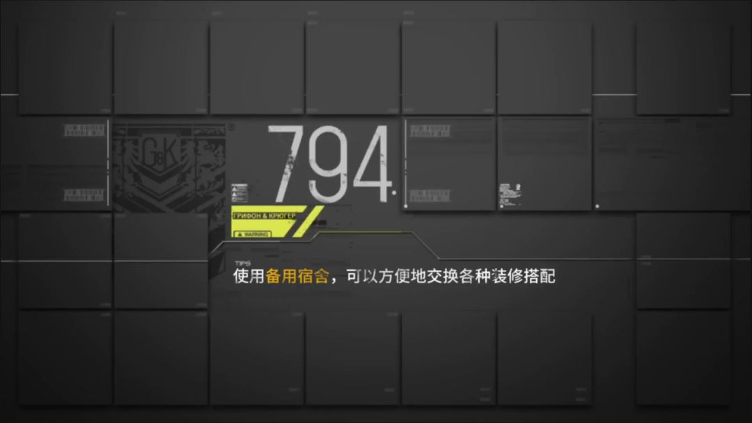 过五格斩四将 —— 9-4n 斯捷奇金专属打捞 3截图