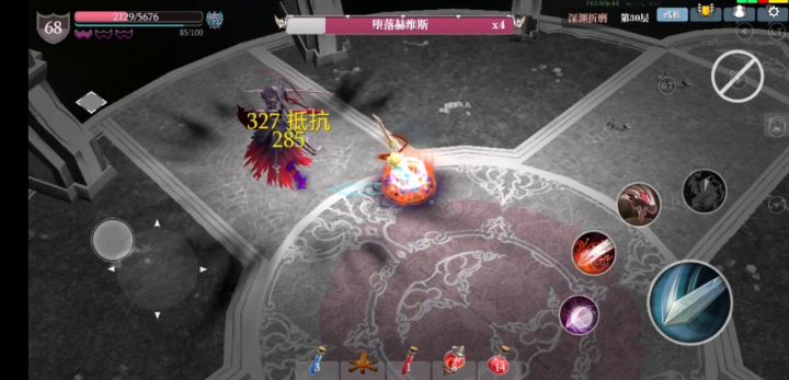鲁莽大剑yyds 3截图