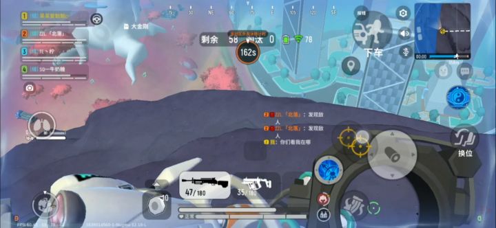 ༺🚘༻截图