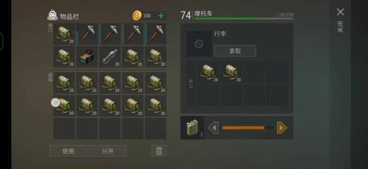 抄RESPECTWOMAN截图