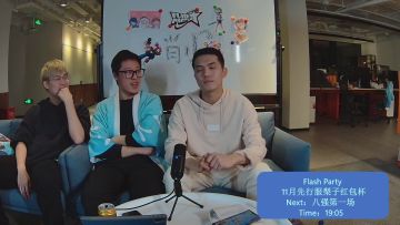 直播回顾｜11月先行服「梨子红包杯」全程回顾