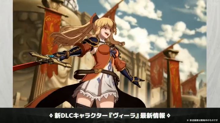 【3DM游戏网】《碧蓝幻想Versus》最新DLC角色「维拉」实机试玩截图