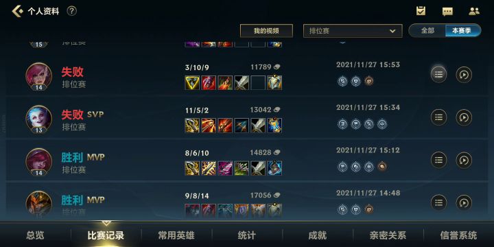 机制怎么那么思蚂啊？截图