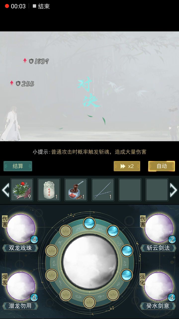 这样还挺丝滑截图