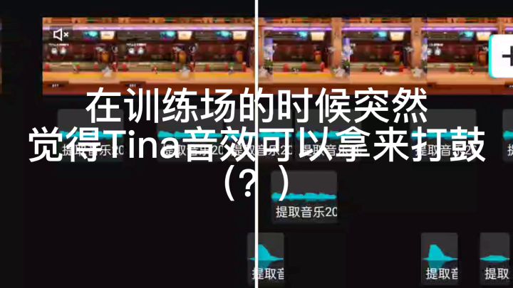 【阴乐】舍我其谁👿👿截图