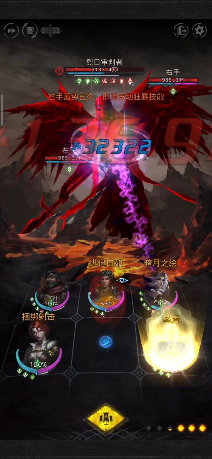 宝爷yyds截图