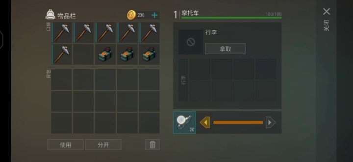 抄MEMO截图